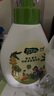 子初（matern’ella）宝宝奶瓶清洗剂草本果蔬清洗液清洁剂洗水果玩具餐具洗涤剂 果蔬清洗剂500ml*1瓶+500g*1袋 实拍图
