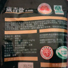 茶卡藏青盐食用未加碘家用食盐天然无抗结剂原生态青海湖盐 藏青盐2包 实拍图