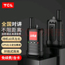 TCL 公网对讲机HL116 Plus定位版 全国通5000公里 4G全国对讲 不限距离插卡车队自驾游户外无线手持台 实拍图