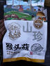 黑土优选 东北特产猴头菇150g 自然无硫熏干货   银耳木耳煲汤火锅食材 实拍图