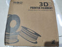 R3D【青春版】R3D耗材PLA耗材3d打印机通用pla1.75mm线径高级感3D打印耗材实重1KG PLA哑光 奶昔白1kg 【青春版】 实拍图