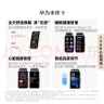 华为 手环9 NFC版 智能手环 静谧蓝支持NFC电子门禁快捷支付公交地铁运动手环华为手表送男友送女友 实拍图