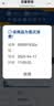 科克兰加拿大进口可兰柯克兰辅酶素Q10软胶囊保护心脏 200mg225粒 Q10辅酶225粒/瓶 实拍图