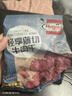 荷美尔（Hormel）轻享薄切牛肉干（黑椒小拧香）35g 零食肉干肉脯休闲小食 实拍图