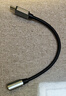 秋叶原（CHOSEAL）Type-C耳机转接头 石墨烯屏蔽 3.5mm耳机音频线 USB-C耳机转换器适用华为小米安卓手机 QS552 实拍图