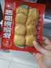 三全火锅丸子爆浆牛肉丸鱼豆腐冷冻丸子蛋饺关东煮烧烤半成品年货送礼 潮汕牛肉丸 8颗  160g 实拍图