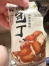 碱水面包丁茶颜同款焦糖味饼干网红零食非油炸小吃休闲食品 【6袋】碱水面包丁20g*6袋 实拍图