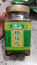 食全食美 桂林糖桂花甜酱桂花酱 商用酿桂花蜜酱面包果酱汤圆馅料烘焙原料 【桂花酱】2瓶装 实拍图