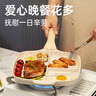 炊大皇 早餐神器 平底不粘锅早餐煎鸡蛋汉堡锅家用多功能煎牛排煎蛋26cm 实拍图