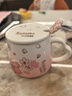 贝瑟斯马克杯陶瓷杯喝水杯子咖啡杯樱花浮雕泡茶杯 实拍图
