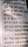 闽味邱福建福州福鼎湿肉燕皮 纯手工新鲜 温州馄饨扁食皮500g 肉燕皮6.5*6.5(约200张)/斤 实拍图