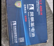 风帆（sail）汽车电瓶蓄电池L2-400同6-QW-60别克赛欧 以旧换新上门安装  实拍图