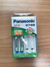 松下（Panasonic）充电电池7号七号2节套装三洋爱乐普技术适用数码遥控玩具K-KJ51MRC02C含51标准充电器 实拍图