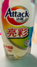 洁霸（ATTACK）亮彩无磷洗衣液 3斤补充装 护色增艳 固色 深层洁净 无残留 实拍图
