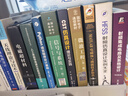 深入浅出通信原理 实拍图