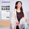 迪卡侬游泳健身洗漱包男女沙滩包防水透明手提小包海边防水袋2398060 实拍图