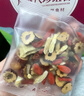 修年堂 山楂枸杞茶150g（10g*15）独立包装滋补养生花茶 实拍图