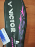 威克多（VICTOR）羽毛球拍胜利全碳进攻龙牙之刃TK-RYUGA 火焰红李梓嘉同款4U 空拍 实拍图