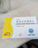 [利宁格] 格列齐特缓释片 30mg*60片/盒 5盒装 实拍图