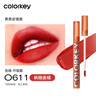 Color Key珂拉琪空气唇釉丝绒O611枫糖姜橘口红618抢先生日礼物 实拍图