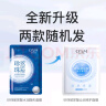 OSM 欧诗漫玻尿酸水润隐形面膜补水保湿免洗贴片式男女通用亮肤滋润 20片 实拍图