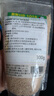 HB-101植物活力素300g盆栽绿植花卉多肉兰花通用生根剂有机缓释颗粒 实拍图
