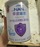 雀巢早启能恩1段400克婴幼儿特殊配方奶粉 适合早产低出生体重儿含DHA 【咨询再下单】2罐 实拍图