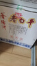 滏陽河老白干衡水酒42度整箱12瓶大磨砂纯粮食60度高度白酒67度口粮酒河北白酒 42度 500mL 12瓶 【国标白酒-清香型】 实拍图
