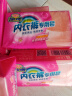 扇牌内衣裤专用皂洗内裤皂内衣肥皂透明皂除螨抑菌去污洁净整箱批发 180克*10块 内衣裤皂 实拍图