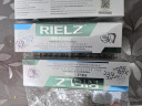 RIELZ口腔抑菌膏口腔rielz膏100克药厂生产广州总仓当天发货的 100g四支装 实拍图