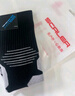 思凯乐（SCALER）袜子男户外袜COOLMAX透气防臭登山耐磨越野跑徒步袜子S4240056 实拍图