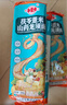 鲁王茯苓薏米山药龙须面铁棍山药面正宗营养胃早餐挂面细面条杂粮主食 超值5斤装【500g/袋共五袋】 实拍图