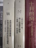 百万英镑：马克·吐温中短篇小说选（经典新读） 晒单实拍图