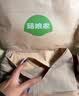菇娘家【刘浩存同款】光腿神器双层可拆卸连裤袜秋冬打底裤女保暖加绒 实拍图