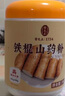 雷允上铁棍山药粉500g*2礼盒装营养早餐代餐即食冲饮无添加无香精送礼 实拍图