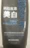 波斯顿洁面美白淡斑祛痘洗面奶100g*1控油熬夜提亮淡痘印油痘肌送男友 实拍图