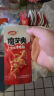 卫龙魔芋爽辣条小零食爆麻爆辣挑战辣素毛肚魔芋爽300g便携20小包  实拍图