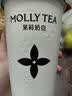 茉莉奶白 茉莉奶白/栀子奶白 2选1大杯单杯券全国到店通用 限一次性核销 奶茶饮品兑换券 实拍图