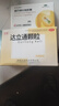 【3盒装】弘益 达立通颗粒 6g*9袋 清热解郁 和胃降逆 通利消滞 实拍图