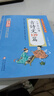 小学生必背古诗文129篇 注音版 彩图大开本 扫码名家音频诵读 儿童国学经典诵读 国学启蒙 一二年级必读课外书 实拍图