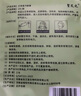 佰束蒸汽眼罩睡眠热敷缓解学生熬夜黑眼圈眼部保湿遮光护眼贴眼罩疲劳 蒸汽眼罩-5片 实拍图