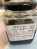 茜草生地膏【0添加剂纯手工代熬】侧柏叶何首乌原料茜草生地 授权代熬【单瓶300g】可吃十几天 实拍图