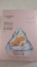 自然堂两步曲面膜紧致抗皱补水保湿焕亮透白面膜套装 生日礼物女士 透粉白 20片 实拍图