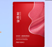 美肤宝胶原弹簧面膜25g*1片饱满水润弹嫩熬夜松垮敏肌母亲节礼物 实拍图