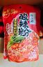 李子柒 薯你弹酸辣粉 红薯粉四川粉丝米线袋装 酸辣粉272g*3袋 方便速食 实拍图