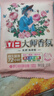 立白大师香氛洗衣粉持久留香便携洁净护色护衣手洗机洗祛味去渍不伤手 【便携装】大师洗衣粉35g*3袋 实拍图