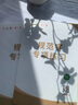 六品堂 基础笔画专项练习纸小学生控笔训练字帖儿童硬笔书法偏旁部首楷书入门基础教程幼儿园练字帖楷书 高频常用字2本 实拍图