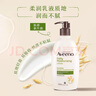艾惟诺（Aveeno）【韩国原装进口】成人倍护润肤乳354ml 燕麦深层滋润身体乳无香型 实拍图