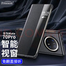 Freeson 适用华为Mate70 Pro/+/优享版视窗皮套全包防摔商务手机壳保护套[智能休眠唤醒+免翻盖接听]黑色 实拍图