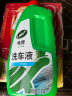 龟牌（Turtle Wax）硬壳盾高泡洗车水蜡汽车清洁剂去污上光洗车液 1.25L G-400804 实拍图